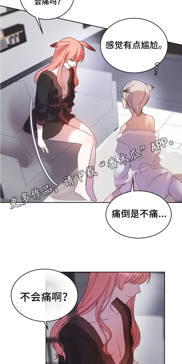 第11章：试试看 10