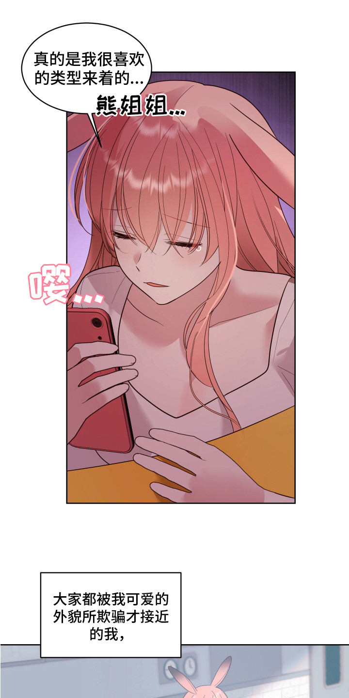 第6章：癖好0