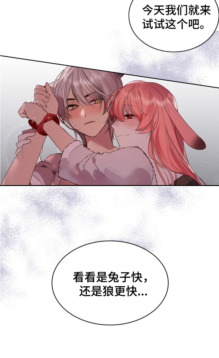 第11章：试试看 18