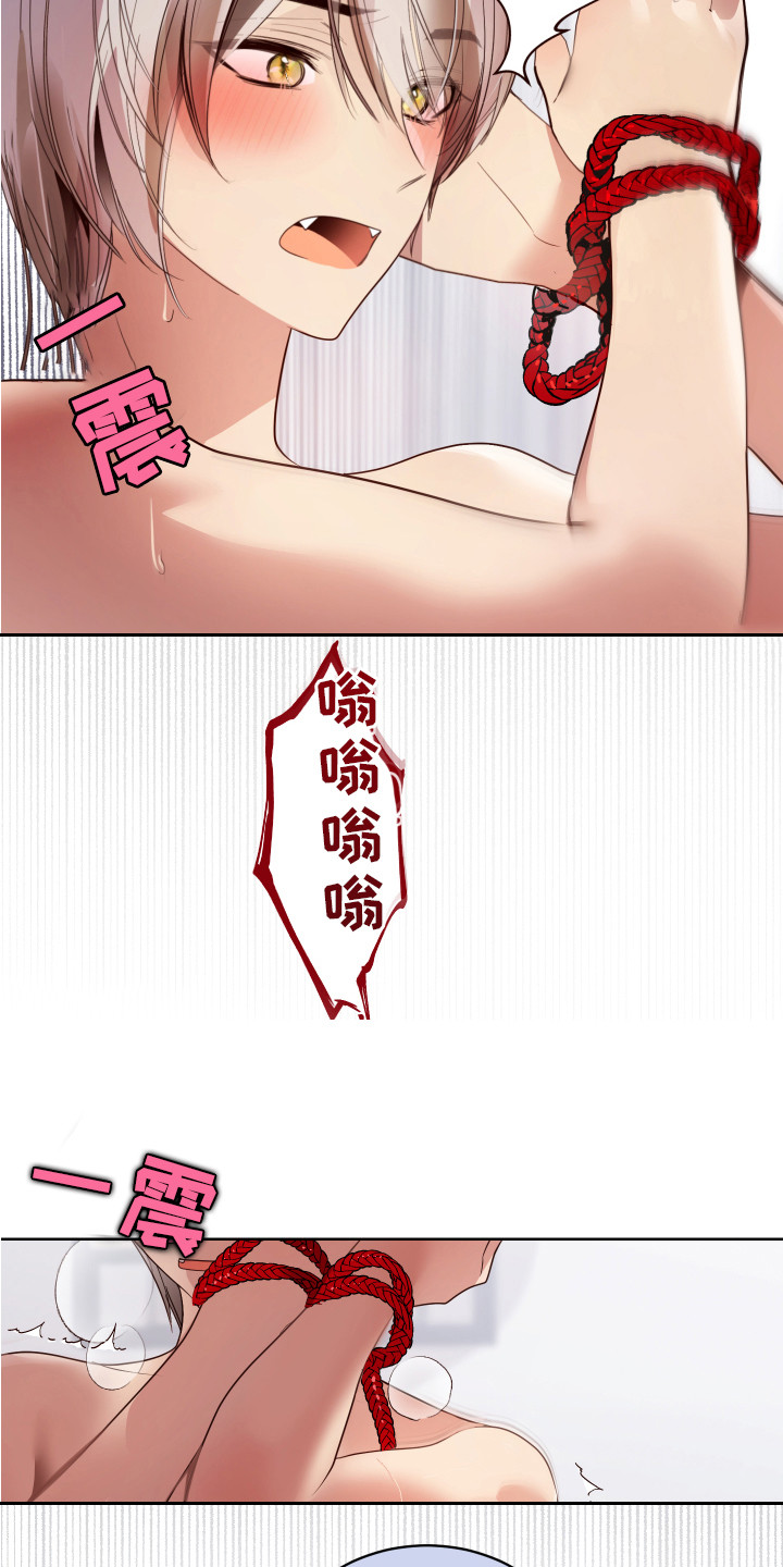 第12章：感觉奇怪 5