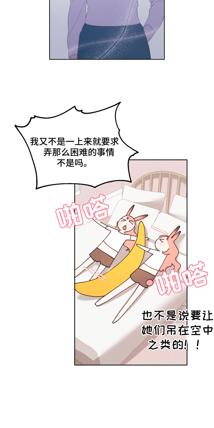 第6章：癖好2