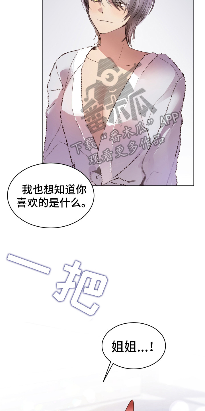 第11章：试试看 1
