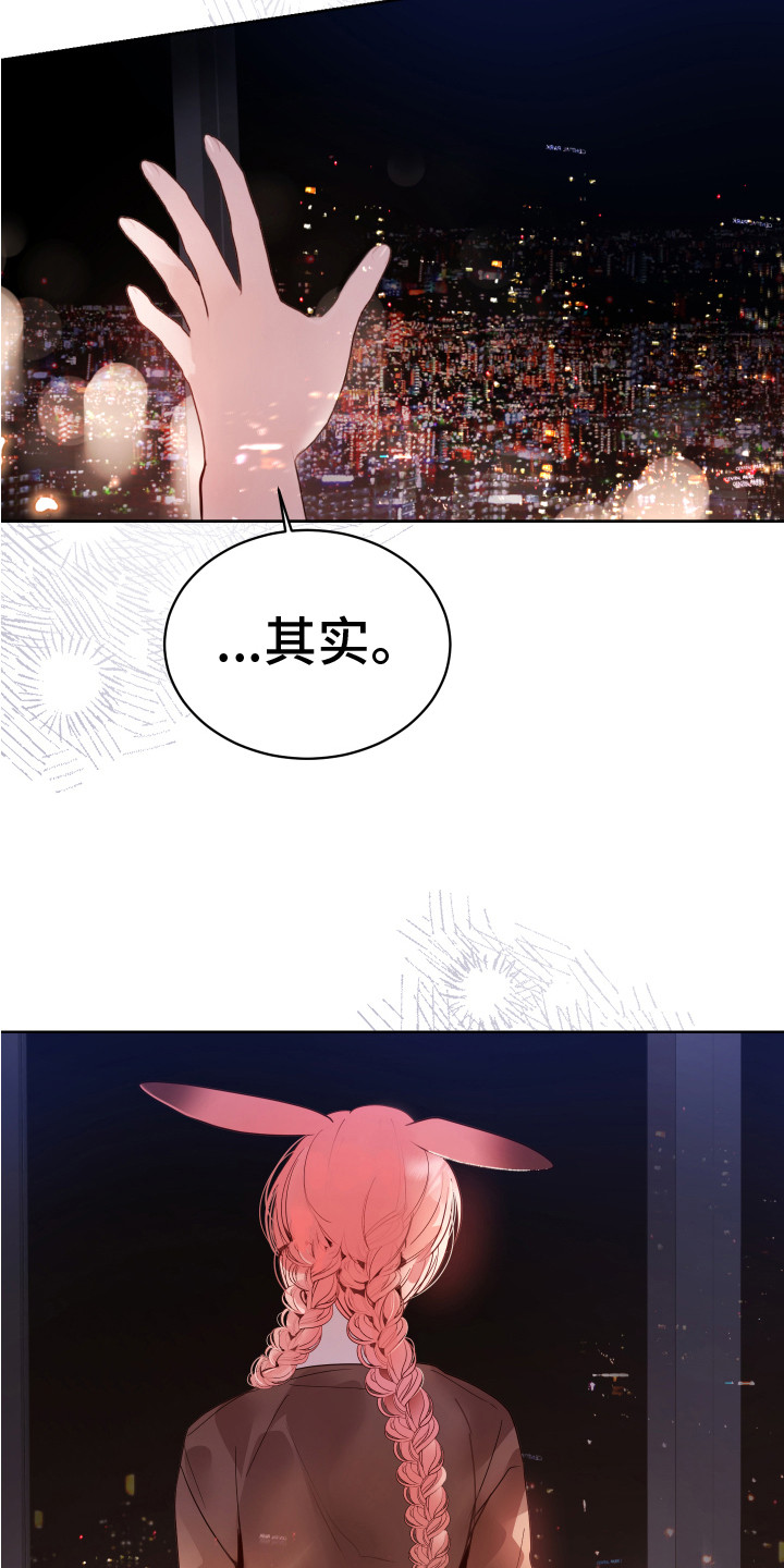 第14章：属于你12