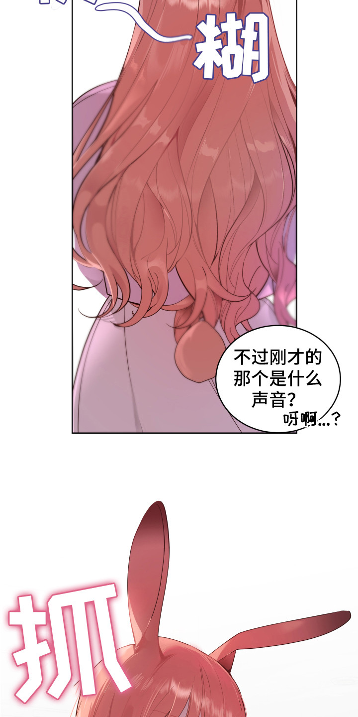 第2章： 一见钟情1