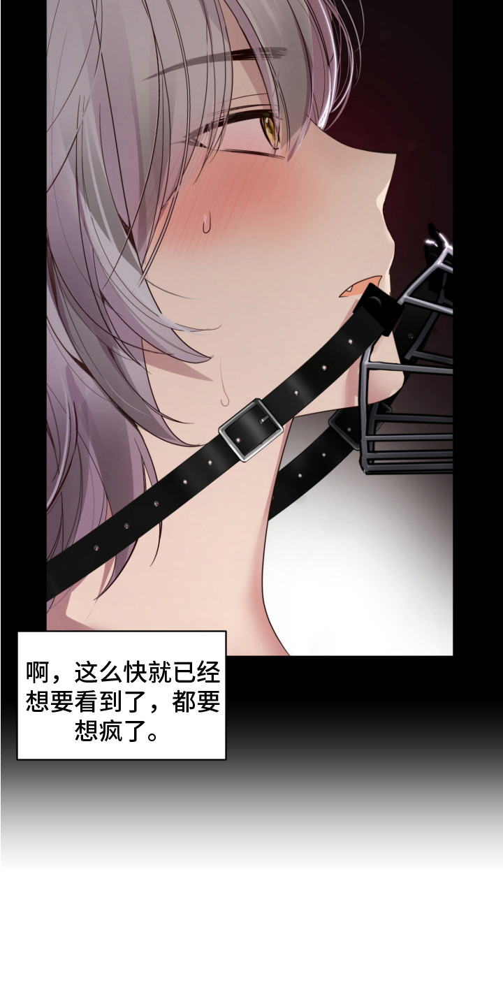 第6章：癖好15
