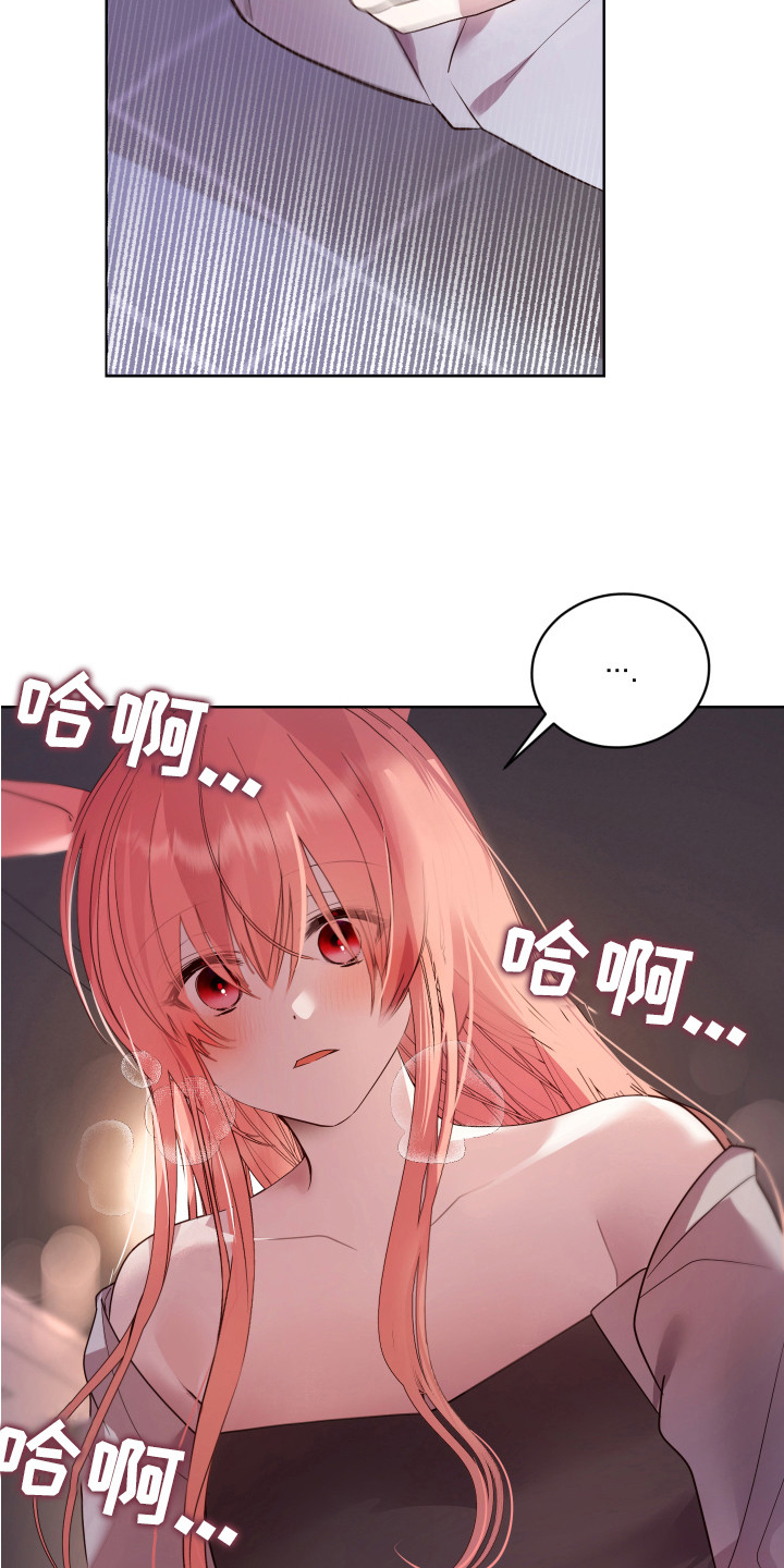 第9章：哭泣 2