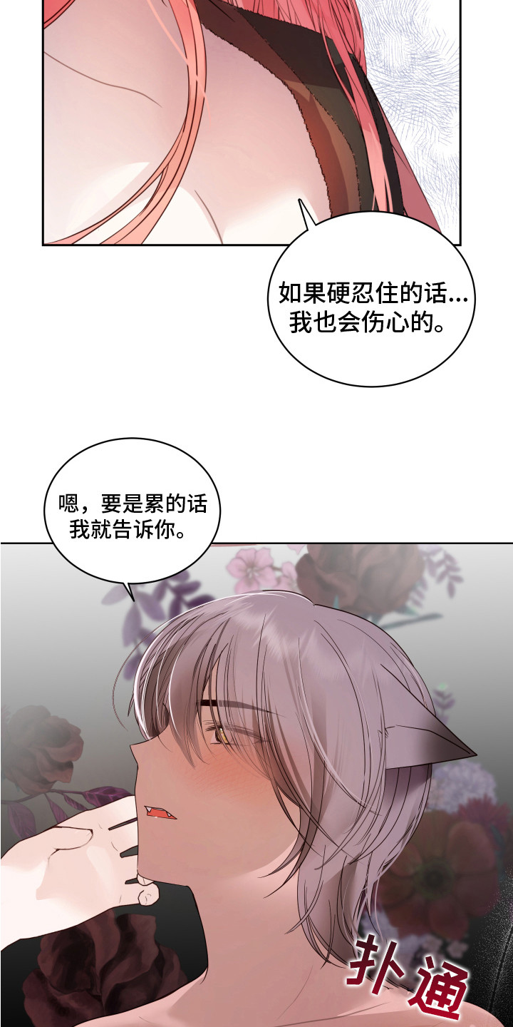 第11章：试试看 14