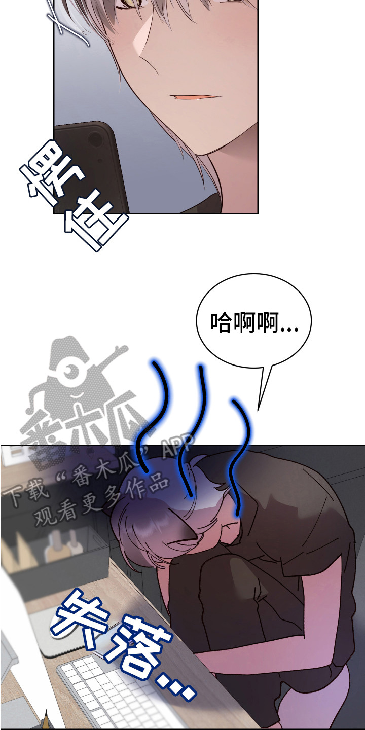 第7章：胡思乱想7