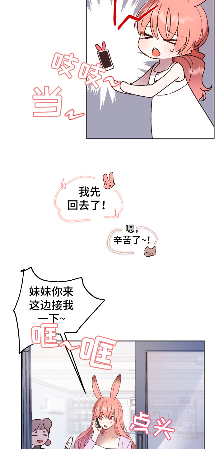 第1章：演唱会5
