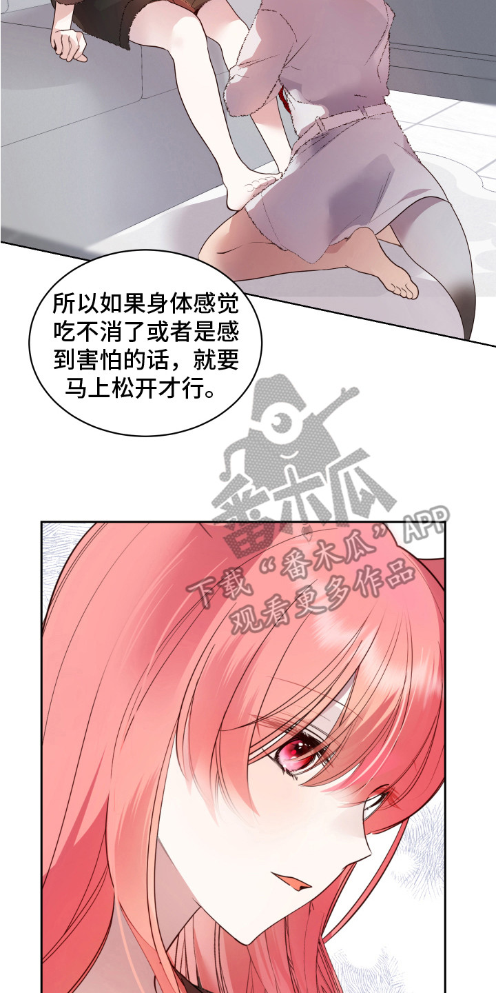 第11章：试试看 13