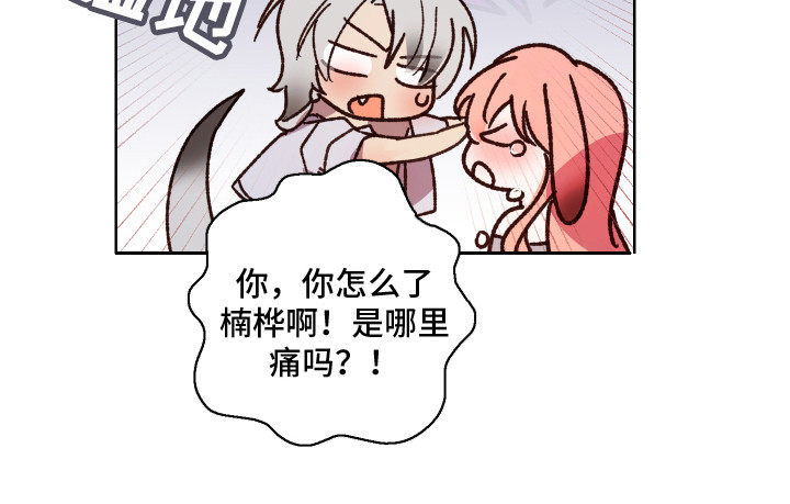 第9章：哭泣 18