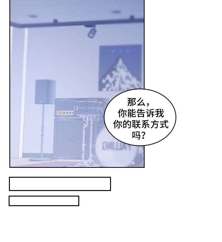 第2章： 一见钟情18