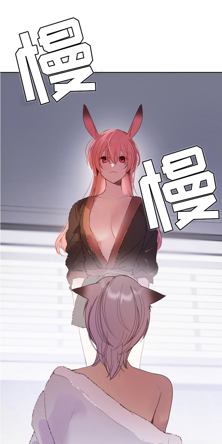 第11章：试试看 8