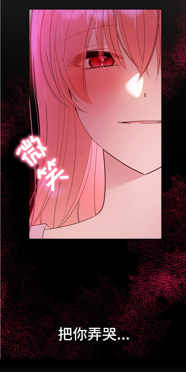 第3章：约会9
