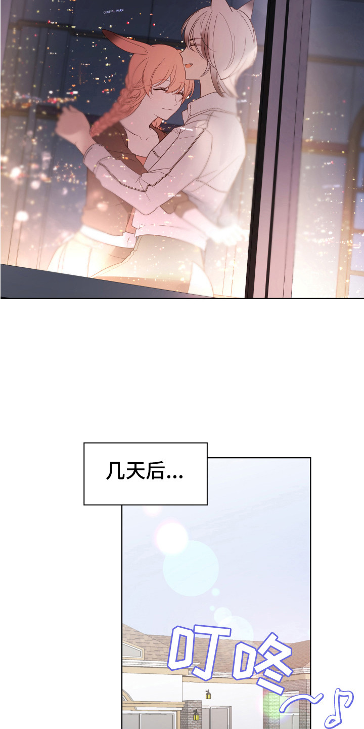 第15章：非常喜欢（完结）9