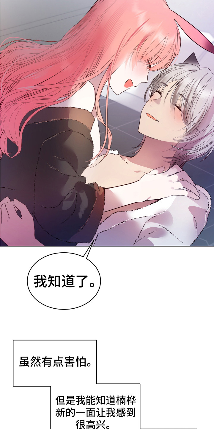 第11章：试试看 3