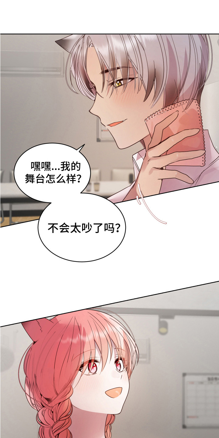 第13章：很华丽 19