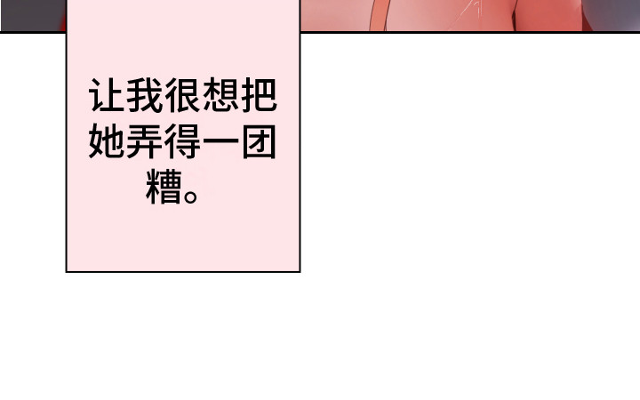 第12章：感觉奇怪 21