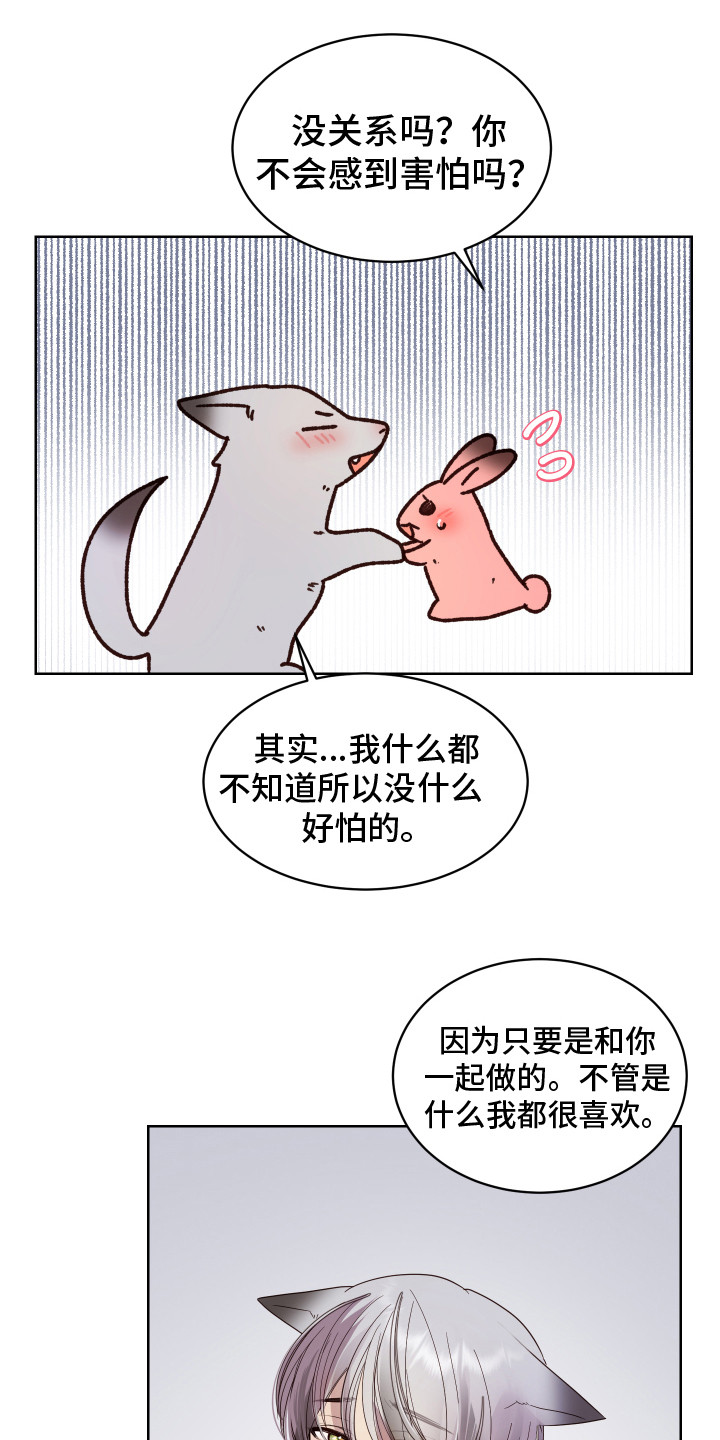 第11章：试试看 0