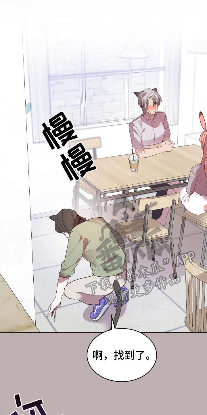 第8章：小玩笑 16