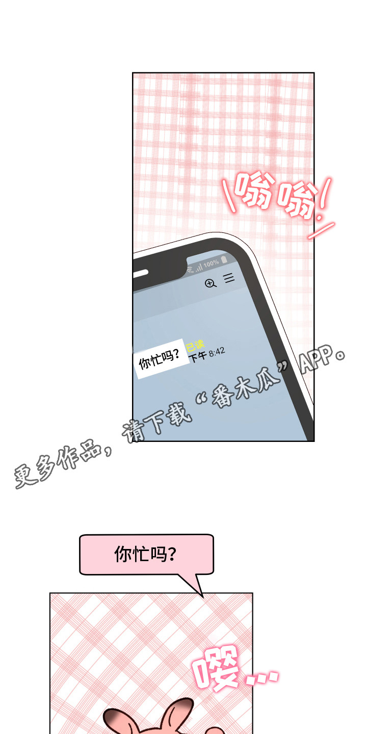 第7章：胡思乱想10