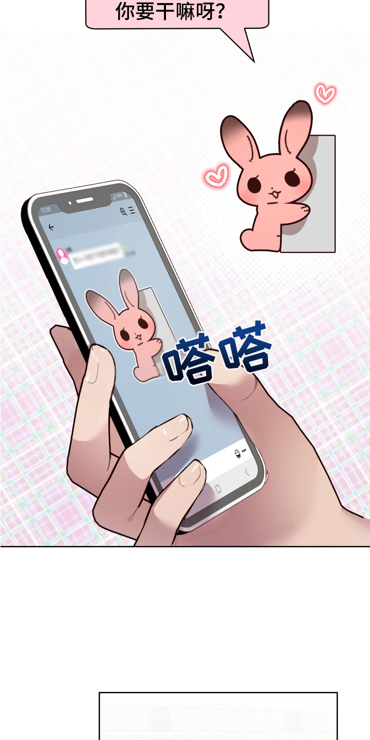 第7章：胡思乱想5