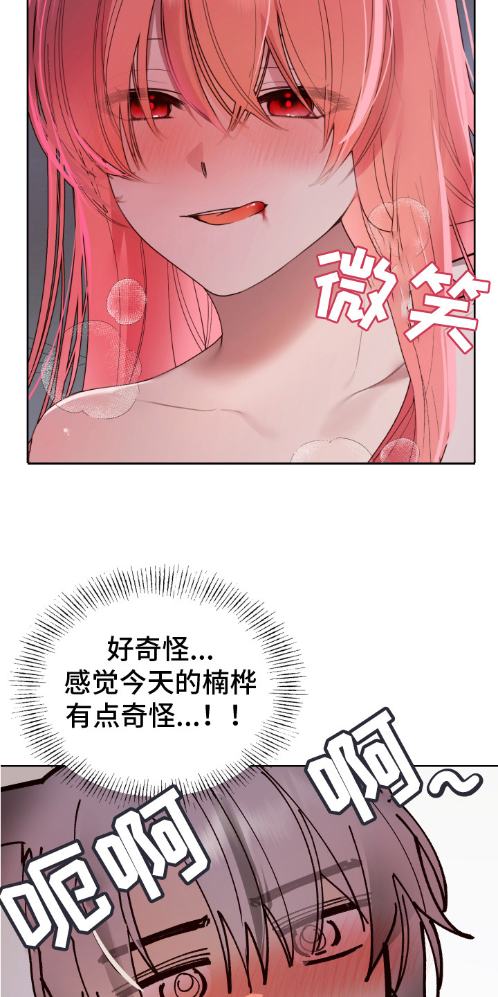 第7章：胡思乱想17