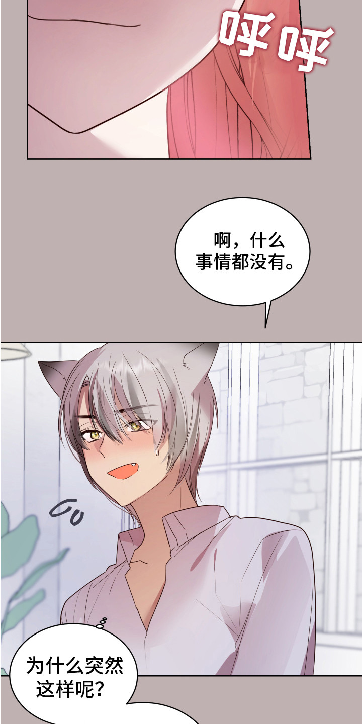 第8章：小玩笑 8