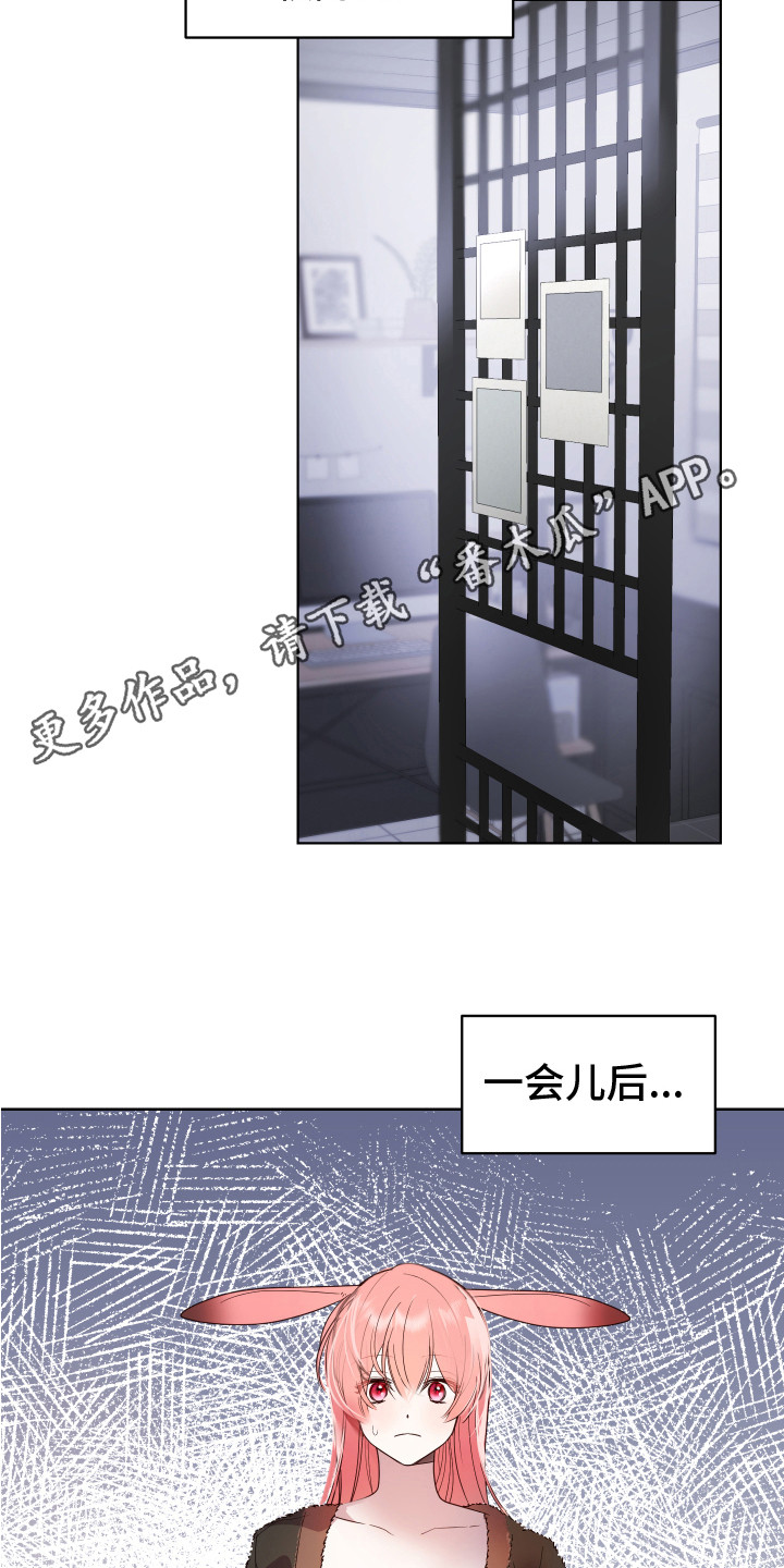 第11章：试试看 4