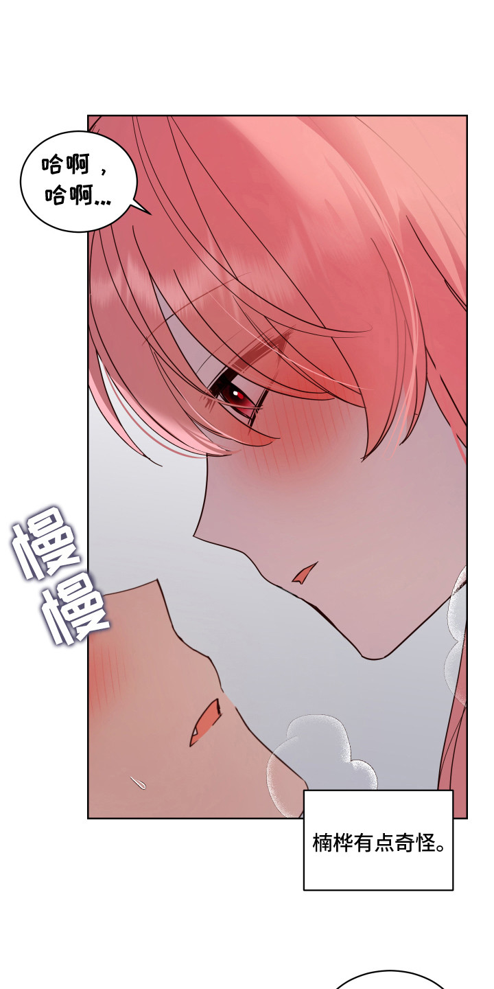 第9章：哭泣 0