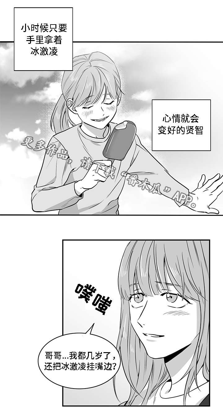 第10章：可笑5