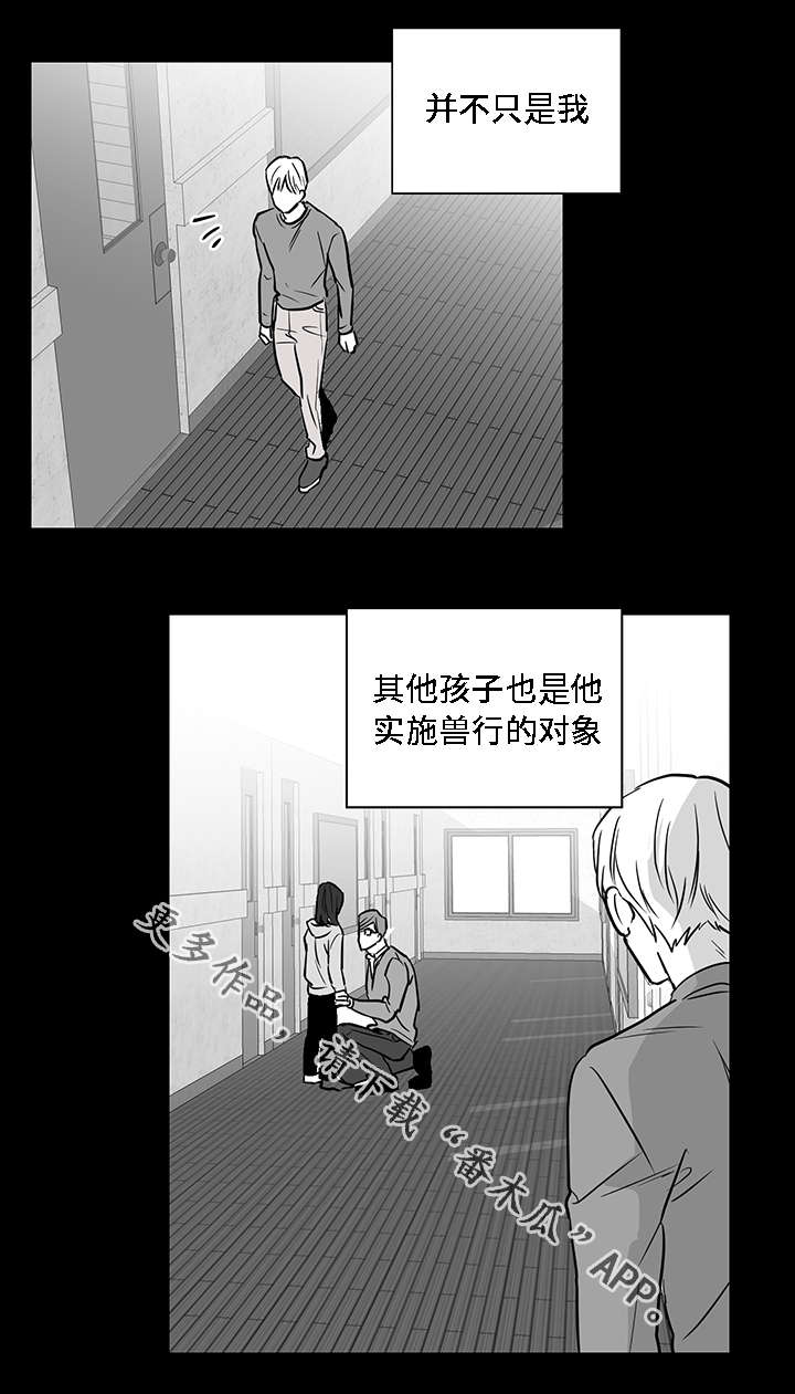 第15章：厌恶9