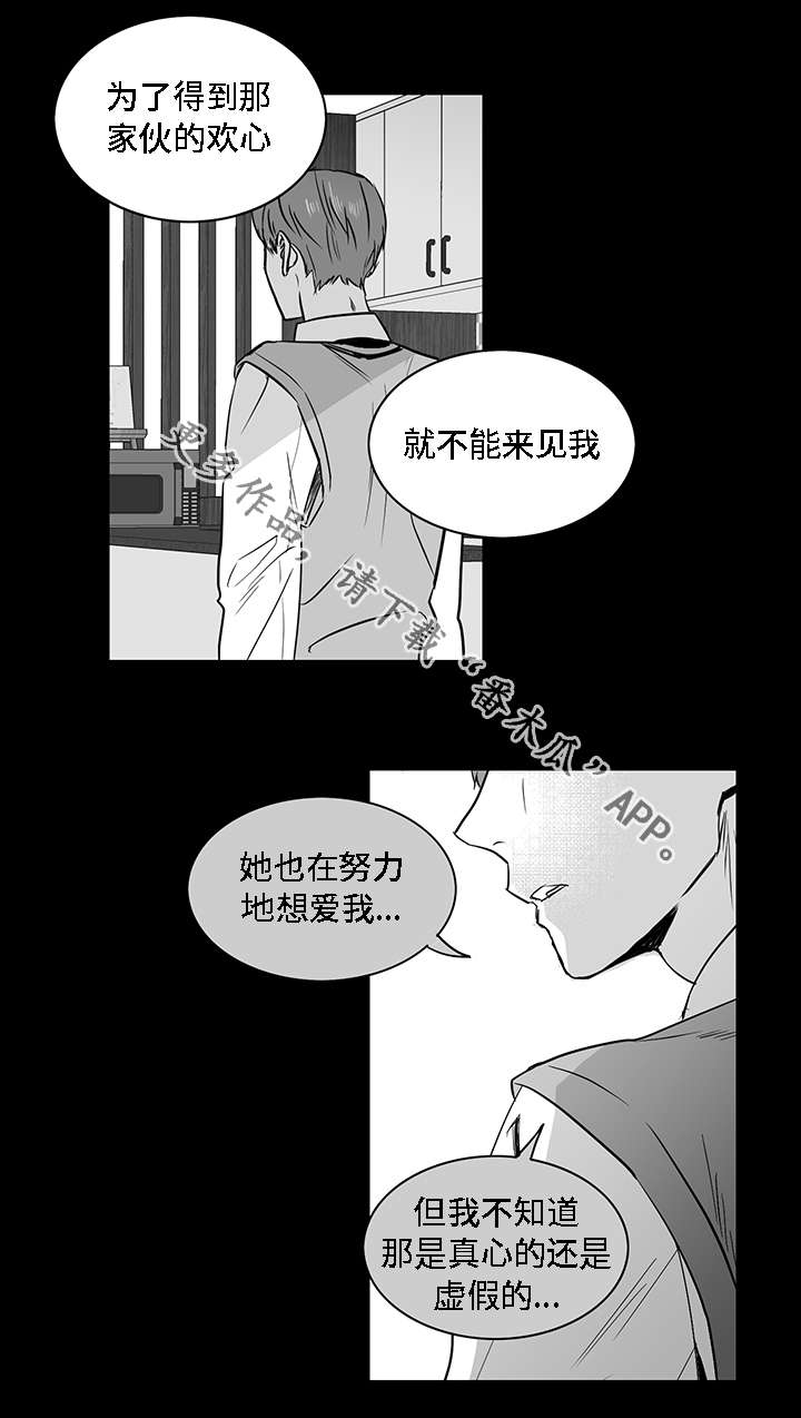 第19章：计划3