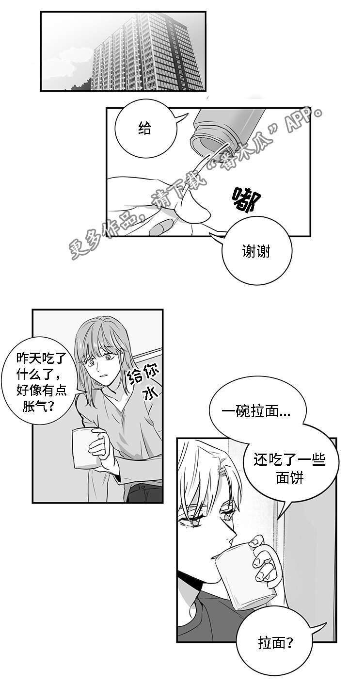 第9章：有钱0