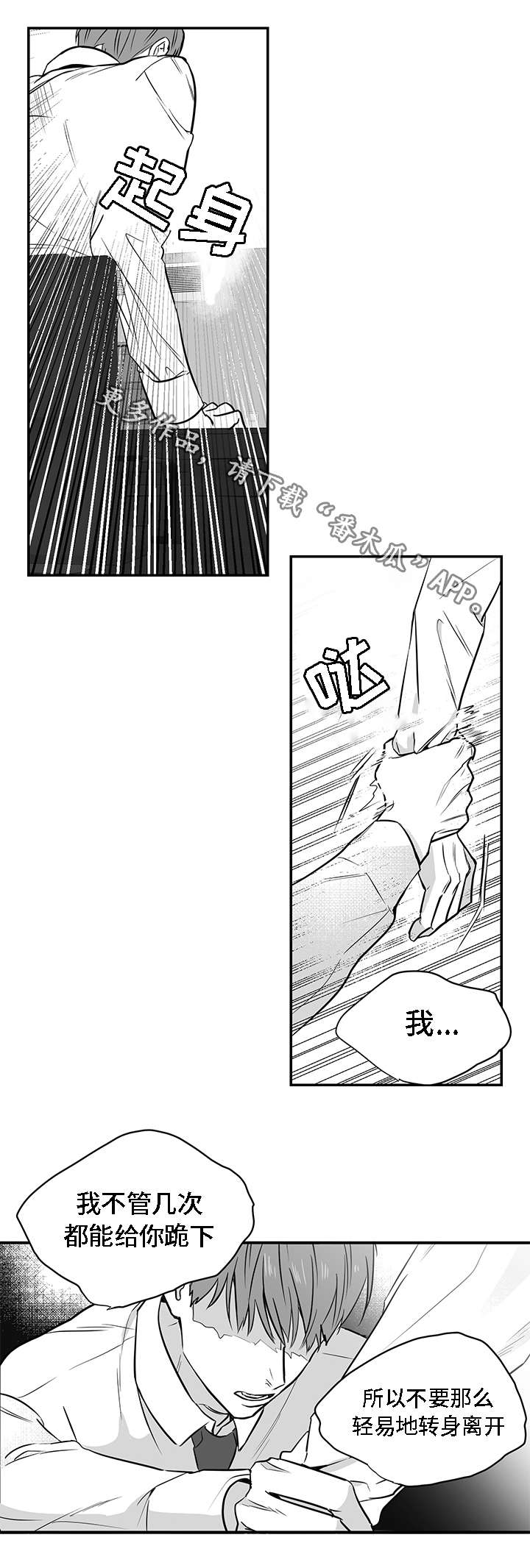 第13章：求你6
