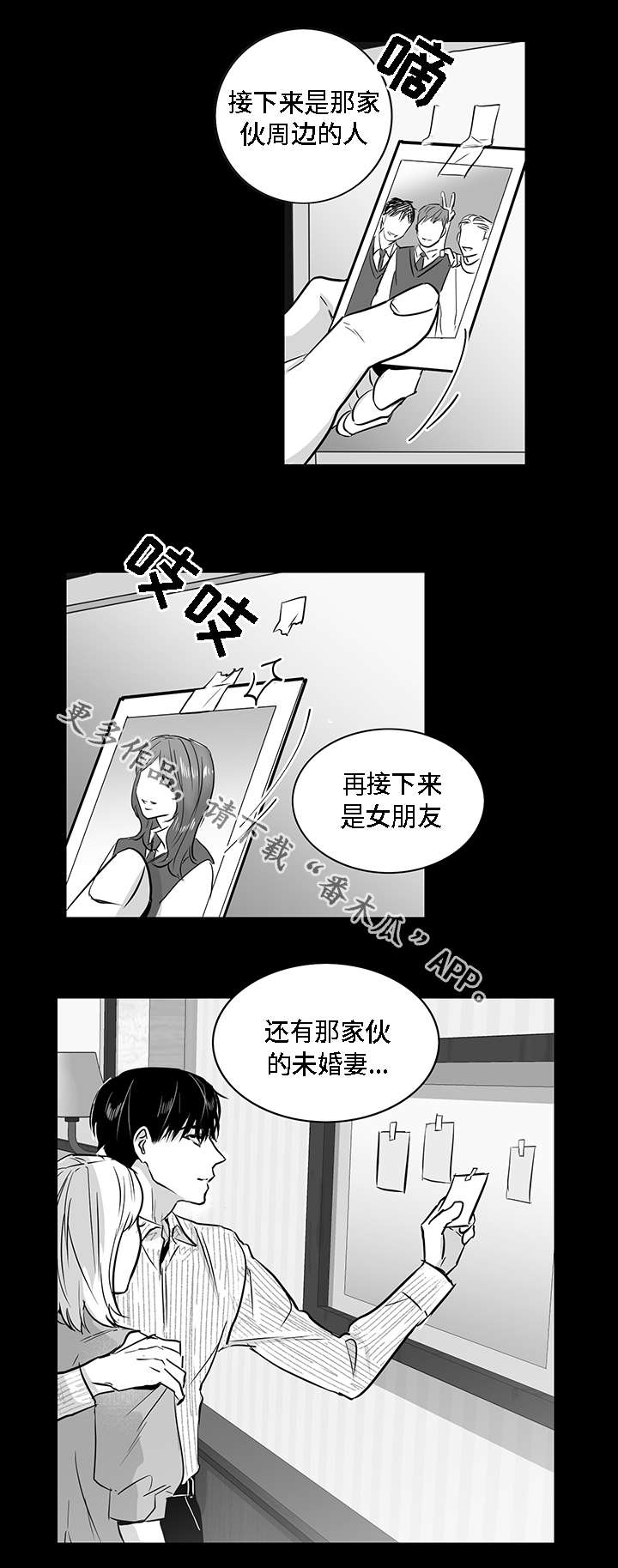 第20章：伤口1