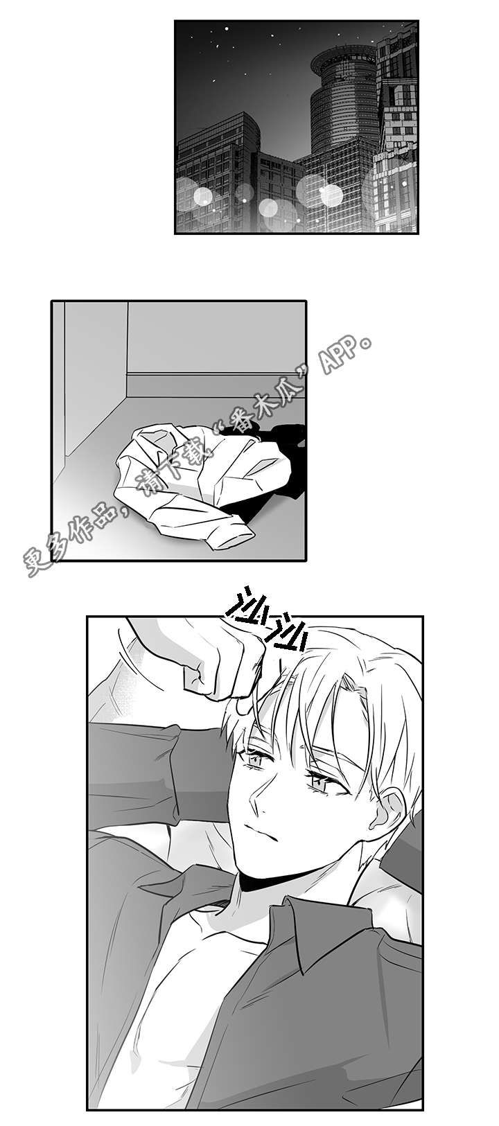 第21章：漂亮0