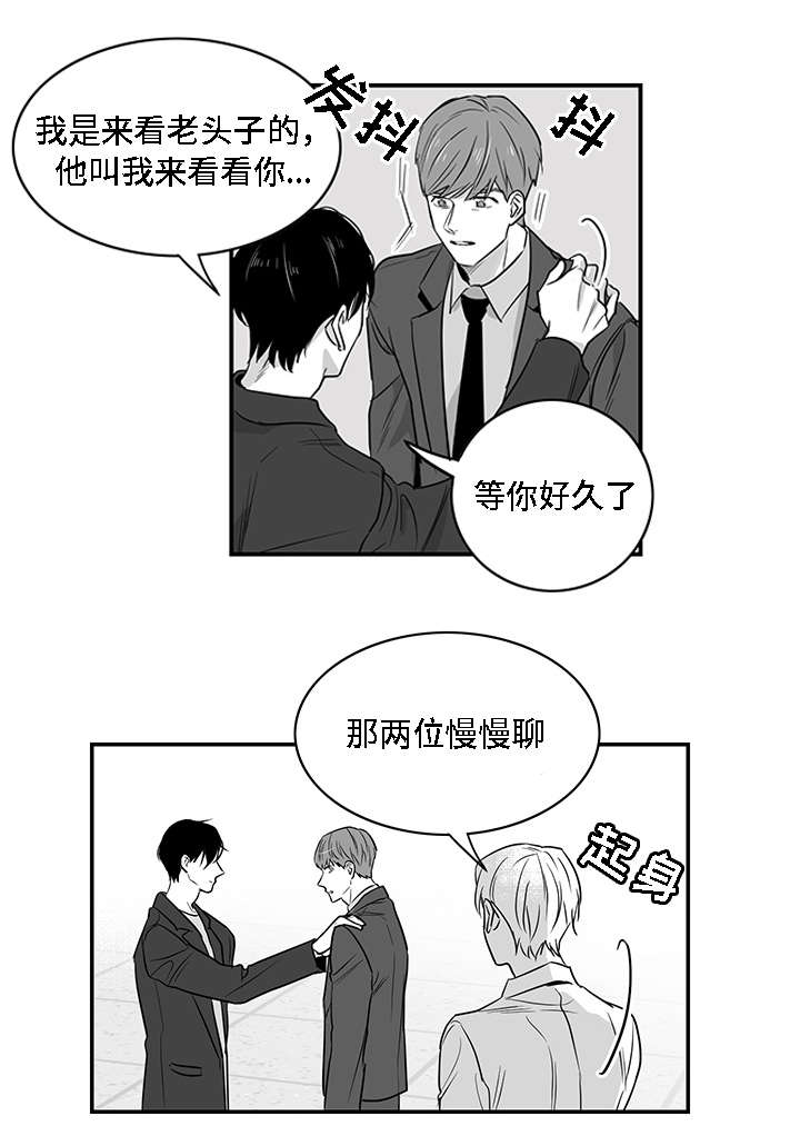 第4章：哥哥11