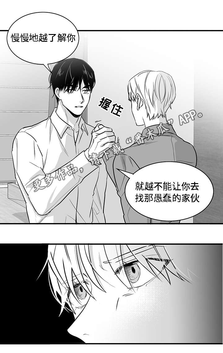 第17章：秘闻3
