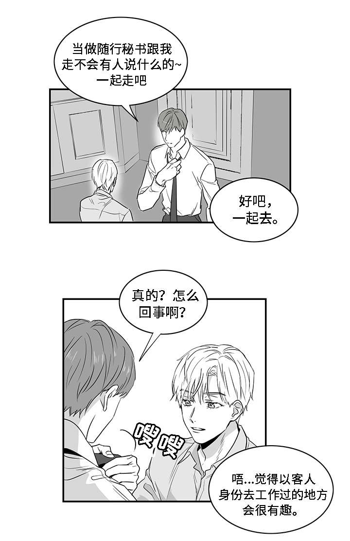 第2章：垃圾1