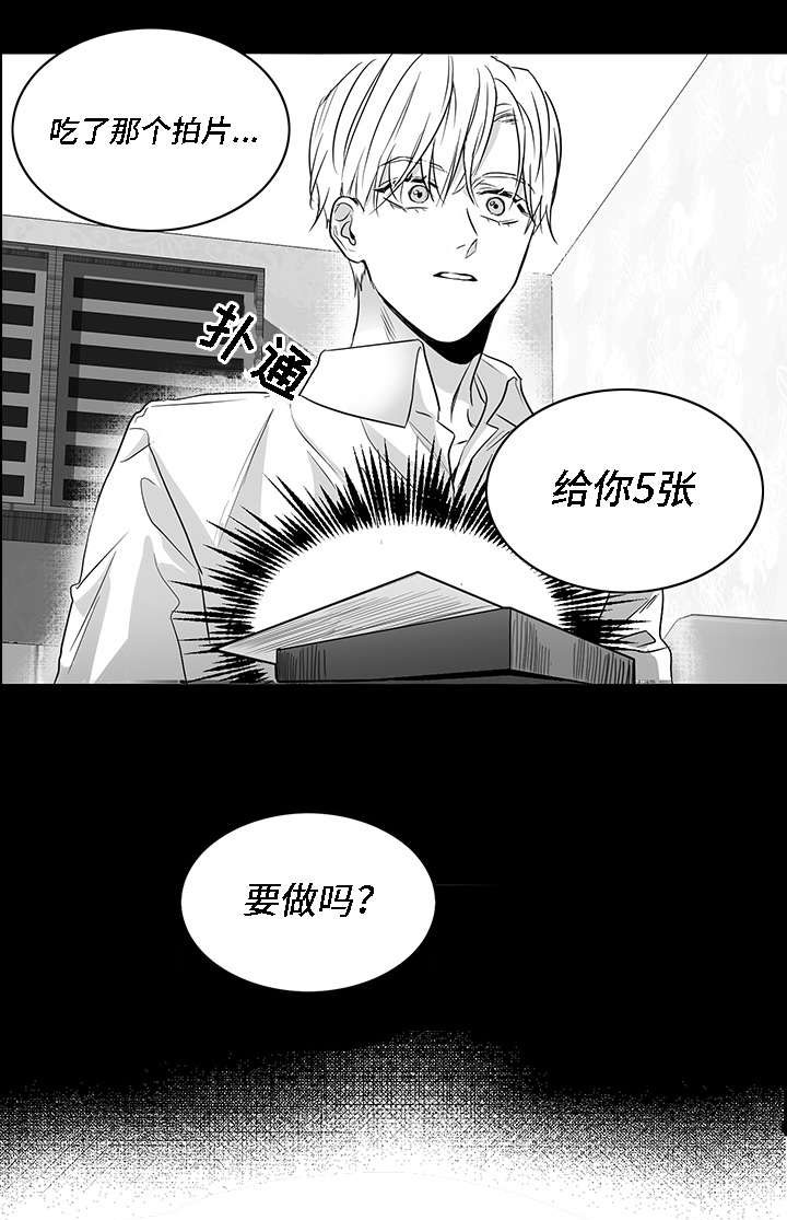 第1章：手段14
