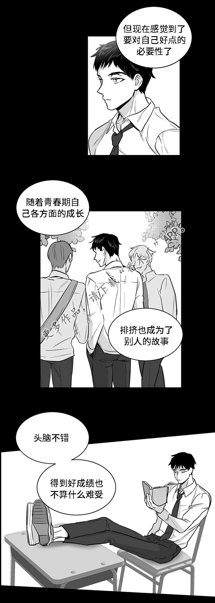 第18章：废物9