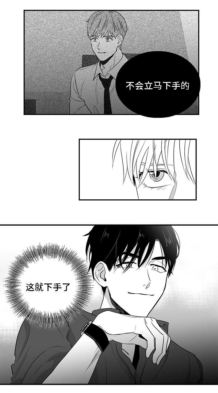 第4章：哥哥0