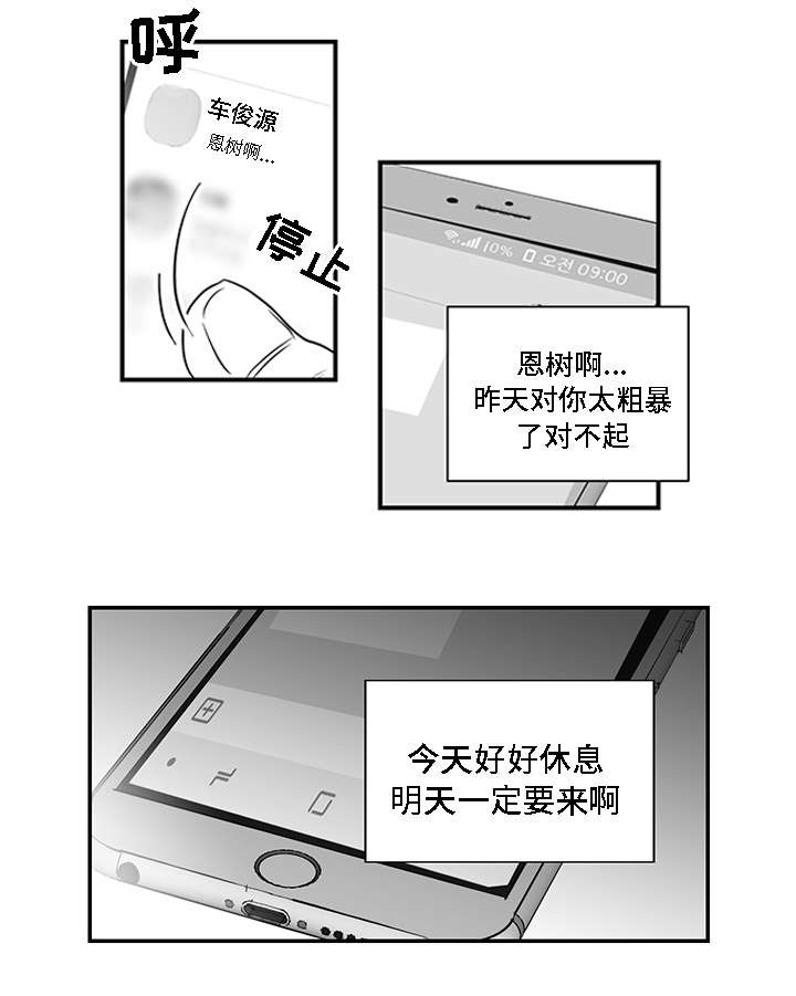 第6章：提议2