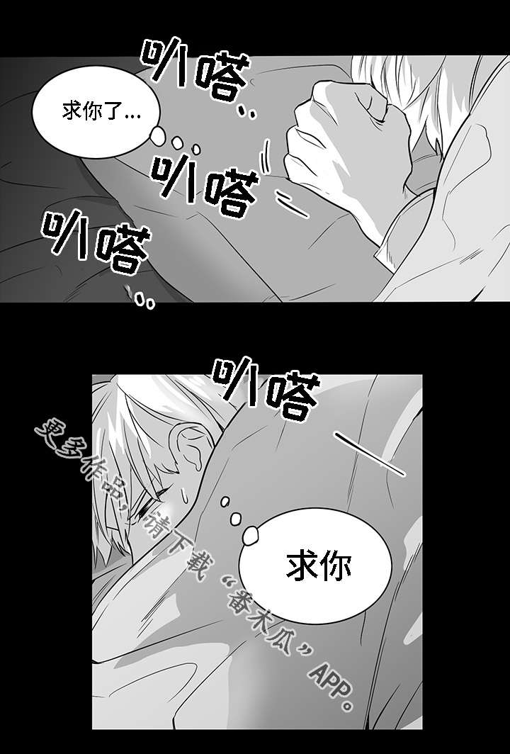 第10章：可笑13