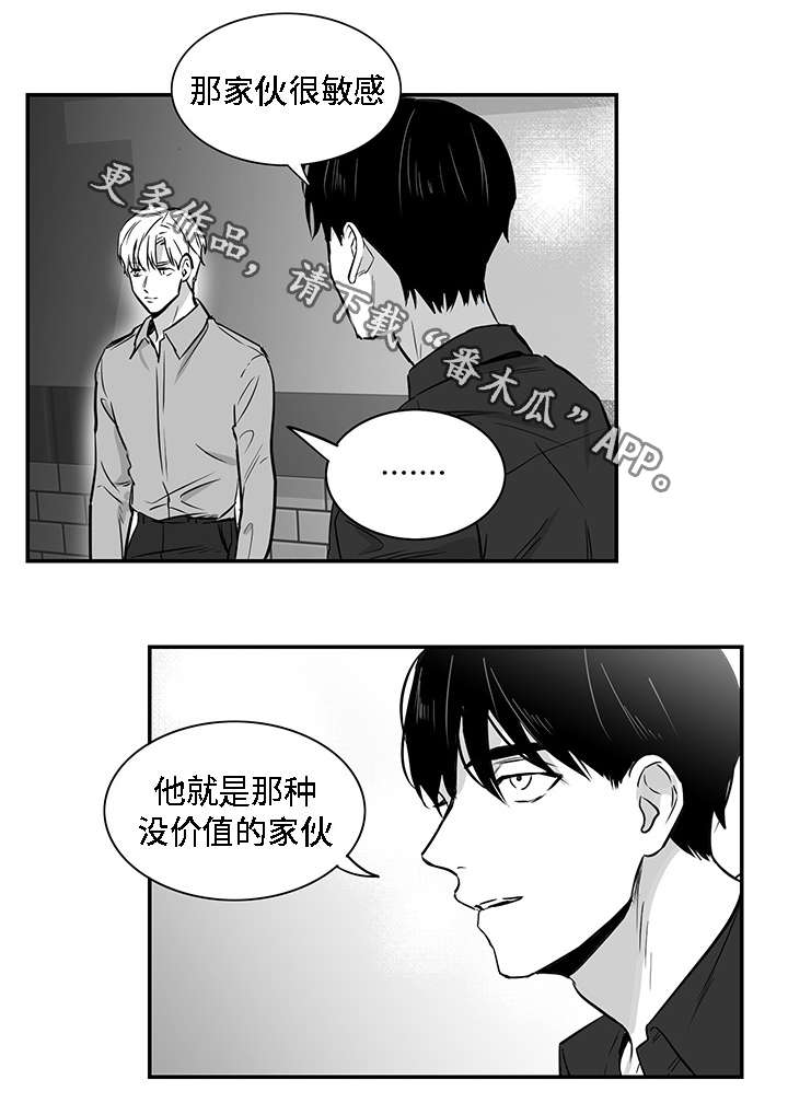 第14章：折磨5