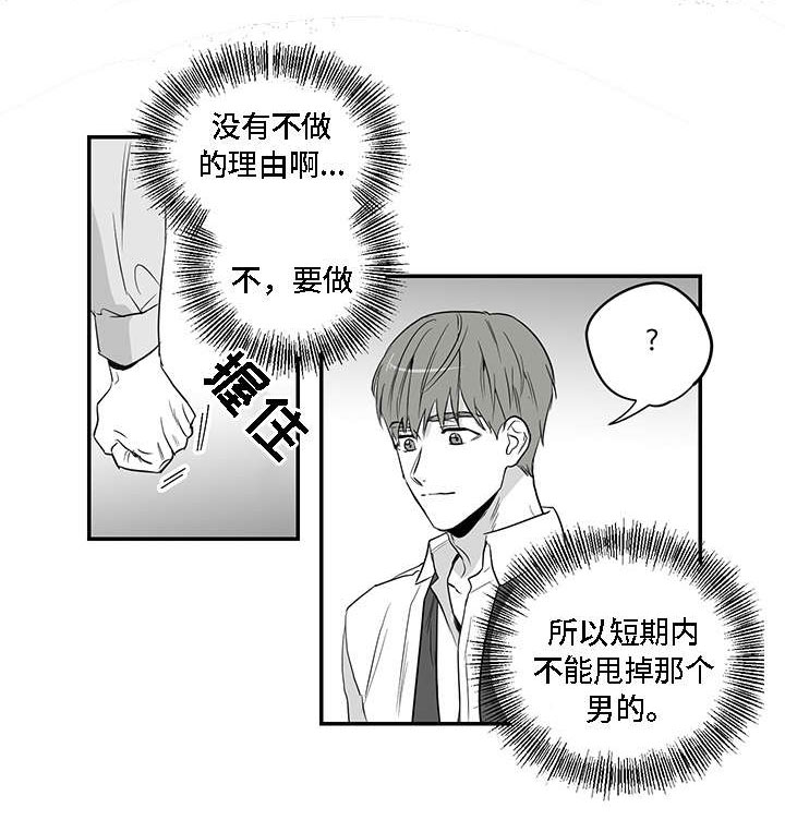 第2章：垃圾0