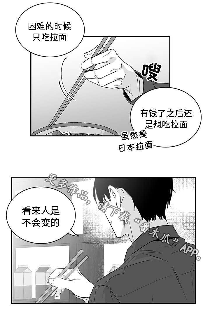 第8章：好奇8
