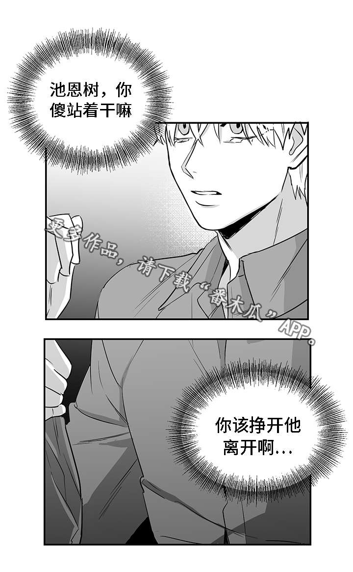 第17章：秘闻4