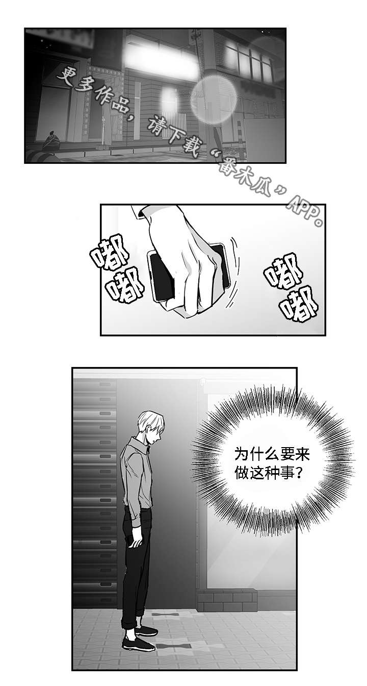 第15章：厌恶1